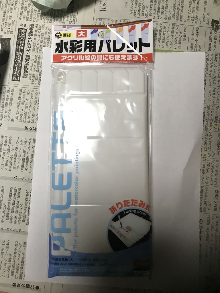 水彩画がよりお手軽になる パレットの作り方 Qのblog 水彩画がよりお手軽になる パレットの作り方 Qのblog