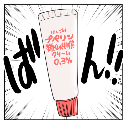 確率