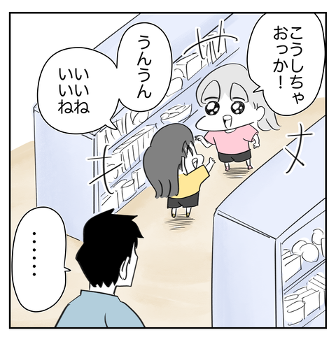 100均ビンゴ