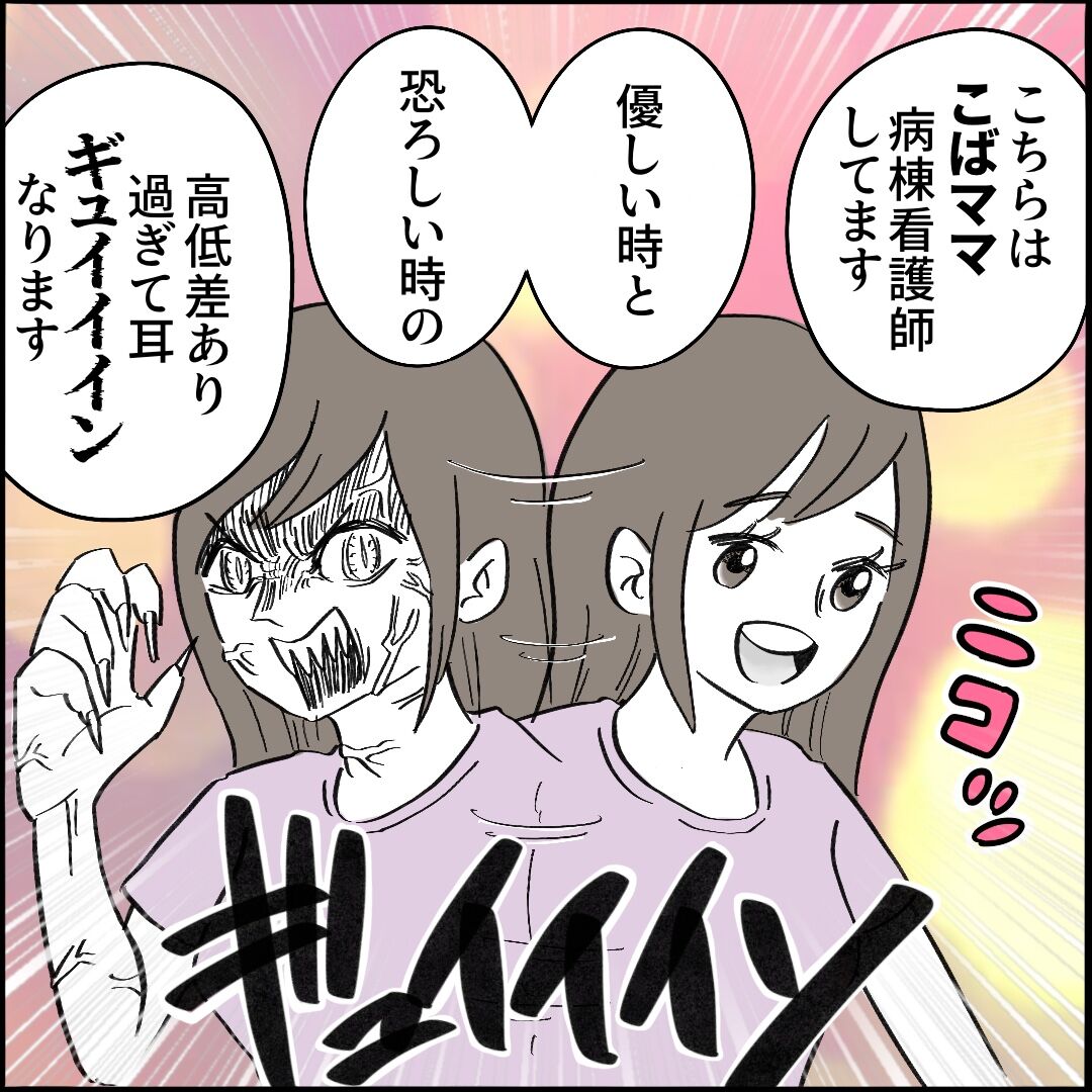泣けるほど笑える話 き 鬼畜 休日朝6時 地獄の始まり 高度なイタズラに涙が止まらん 泣 奇想天外 パパの育児漫画 ヨムーノ