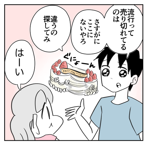 100均ビンゴ