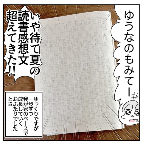 IMG_4844