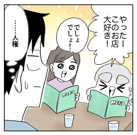 バナナ