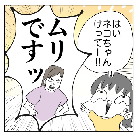 ペット