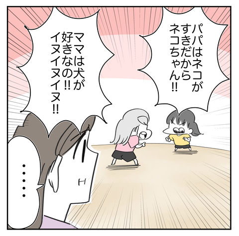 ペット