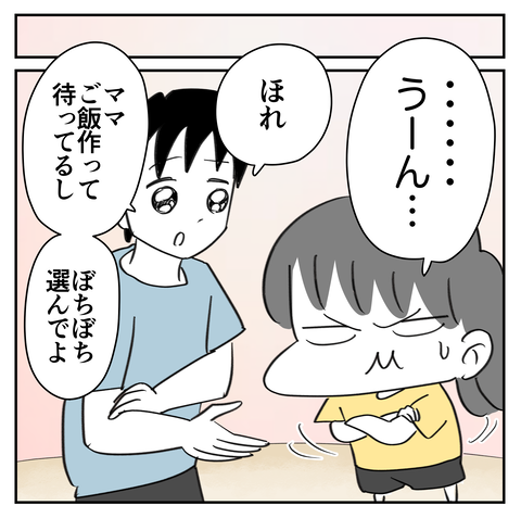100均ビンゴ