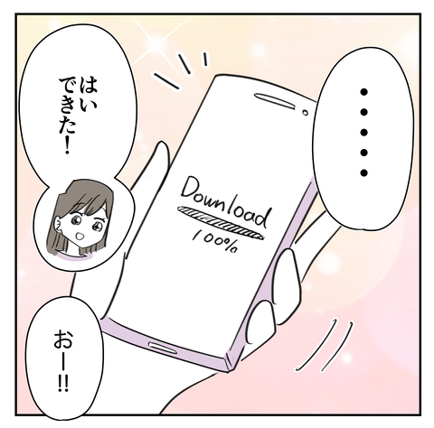 100均ビンゴ
