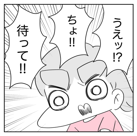 確率