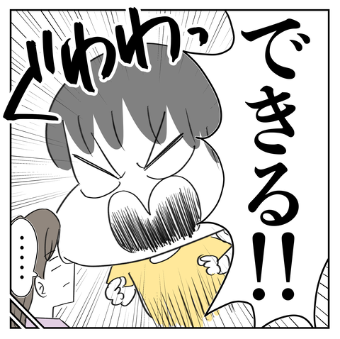ペット
