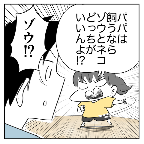 ペット