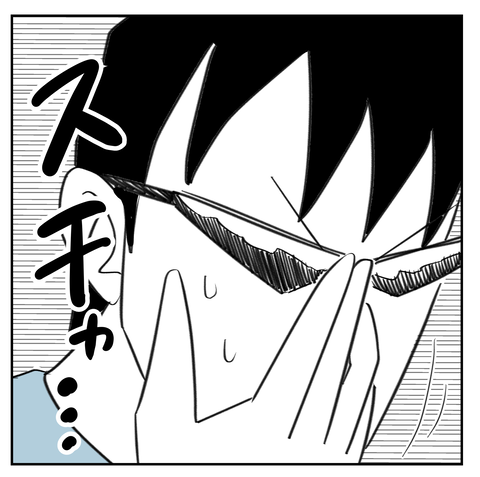 確率