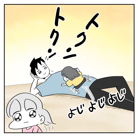 いきもの
