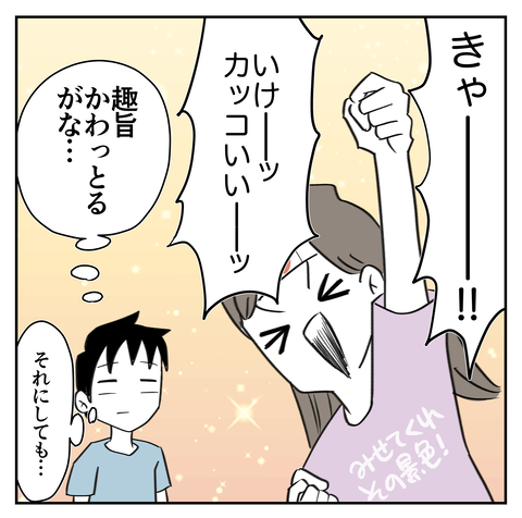 ワールドカップ洞穴