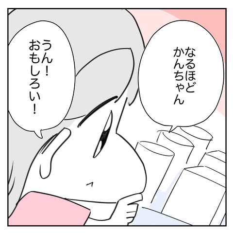 100均ビンゴ