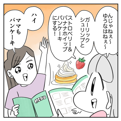バナナ