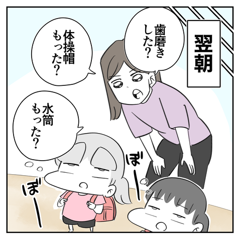 ペット