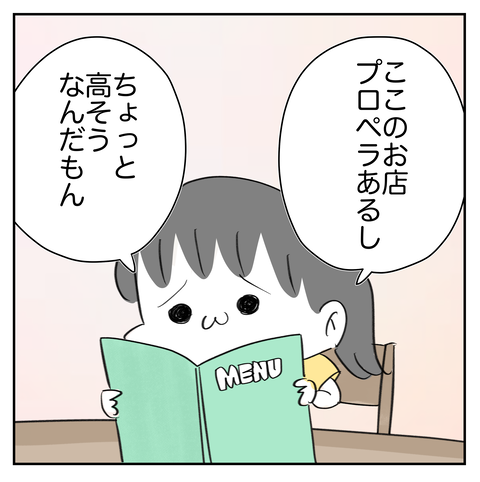 バナナ