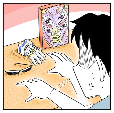 確率