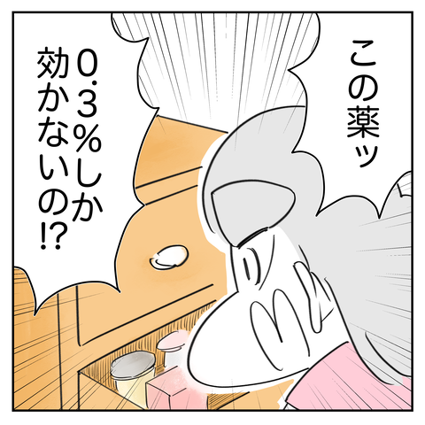 確率