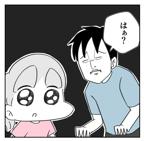 100均ビンゴ