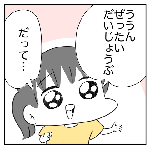 看護師さんになる