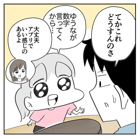 100均ビンゴ