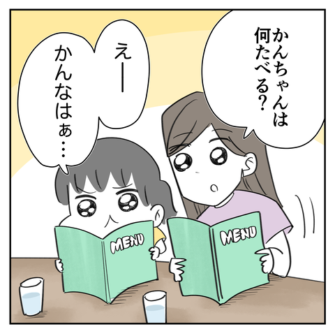 バナナ