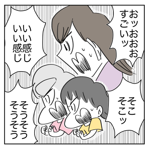 ワールドカップ洞穴