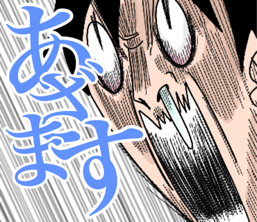 Lineスタンプ こばぱぱかわゆす日常スタンプ こばぱぱのイクメン目指して3000里 Powered By ライブドアブログ