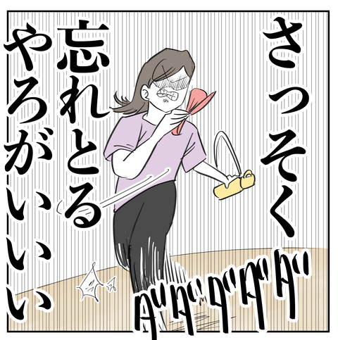 ペット