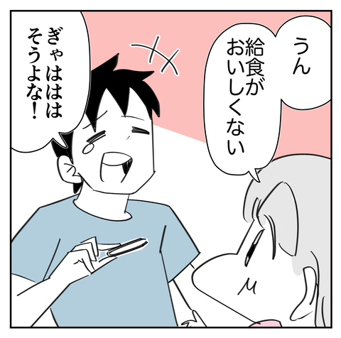 IMG_5058
