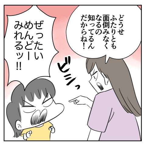 ペット