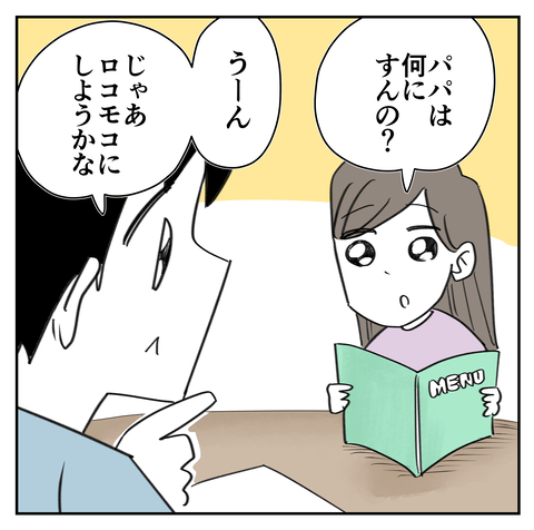 バナナ