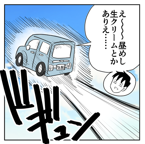 バナナ