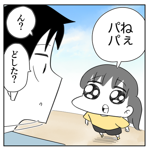 IMG_5039