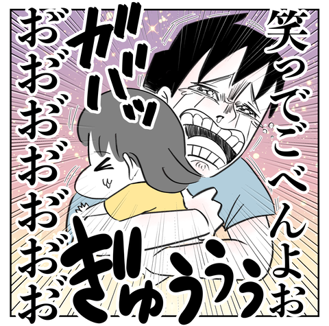 バナナ