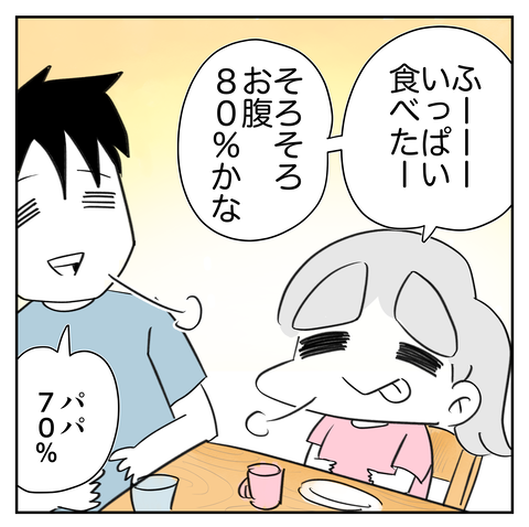 確率