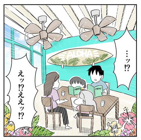 バナナ