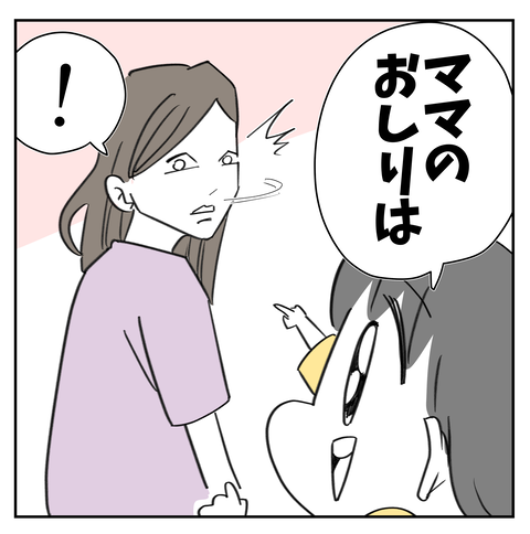 えっほえっほ 13