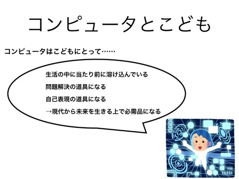 スライドjpg.029