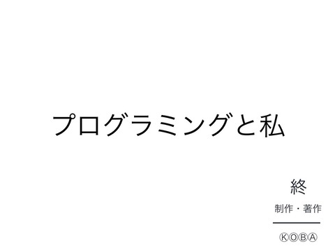 スライドjpg.051