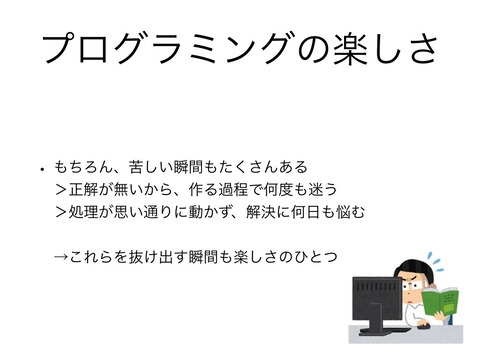 スライドjpg.037