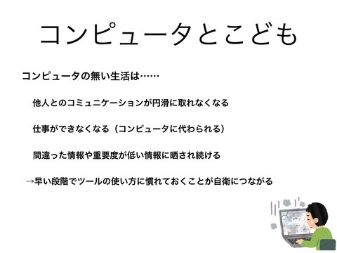 スライドjpg.030