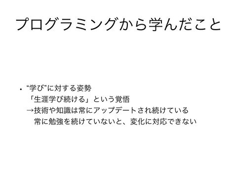 スライドjpg.045