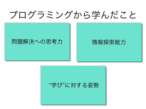 スライドjpg.047