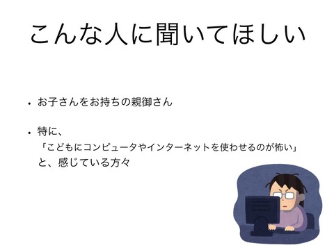 スライドjpg.004