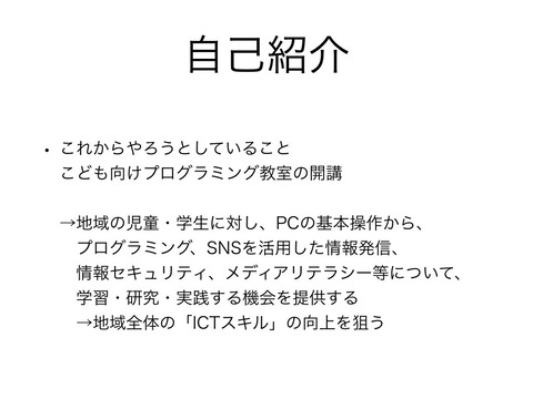 スライドjpg.018