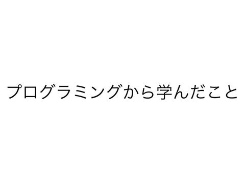 スライドjpg.039