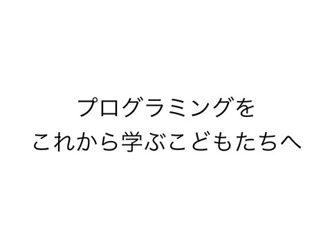 スライドjpg.048