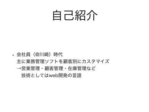 スライドjpg.012